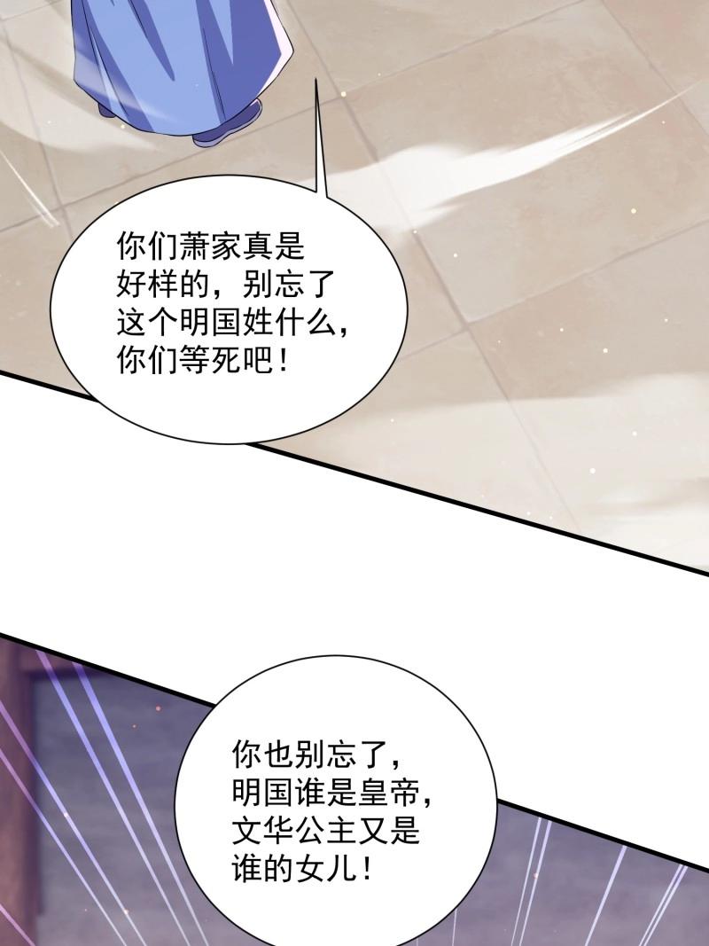 第27话 操办婚事(1/2)-第74话