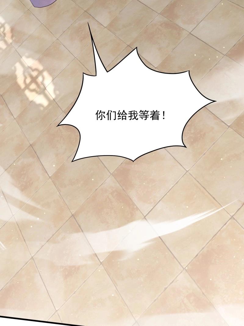 第27话 操办婚事(1/2)-第74话