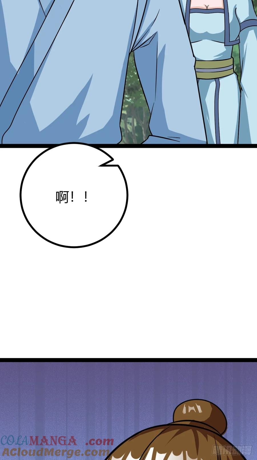 76 聘礼(1/2)-第72话