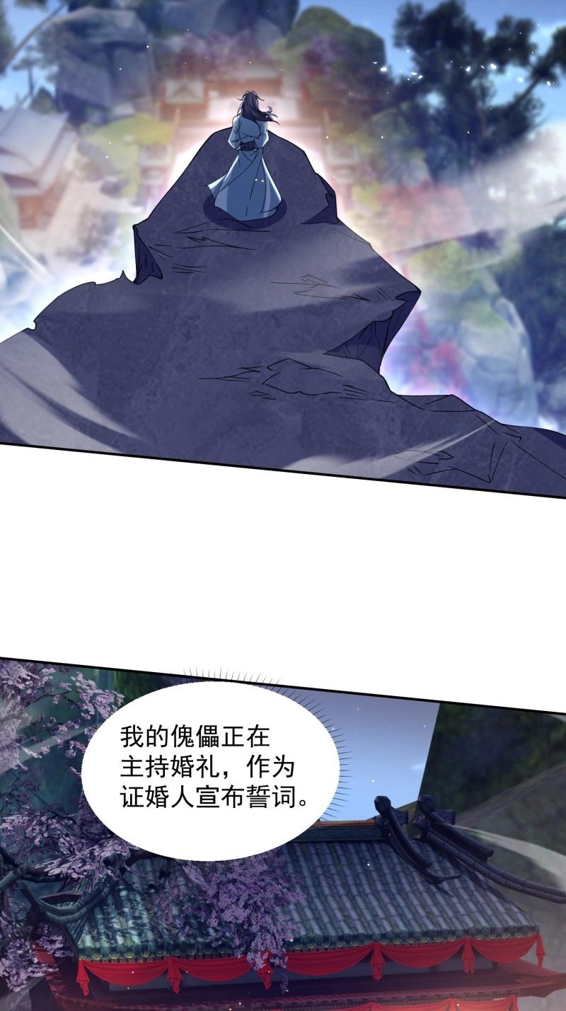 第29话 同样的选择(1/2)-第76话