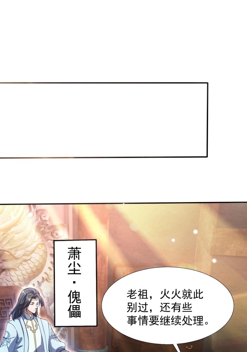 第29话 同样的选择(1/2)-第76话