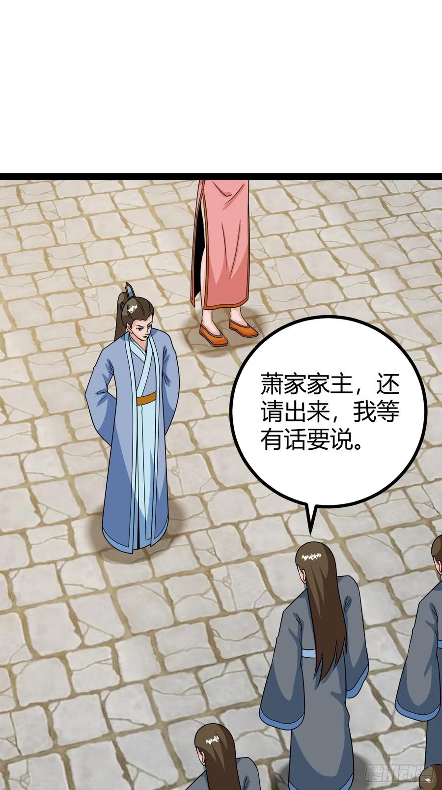 78 相亲大会开始(1/2)-第110话