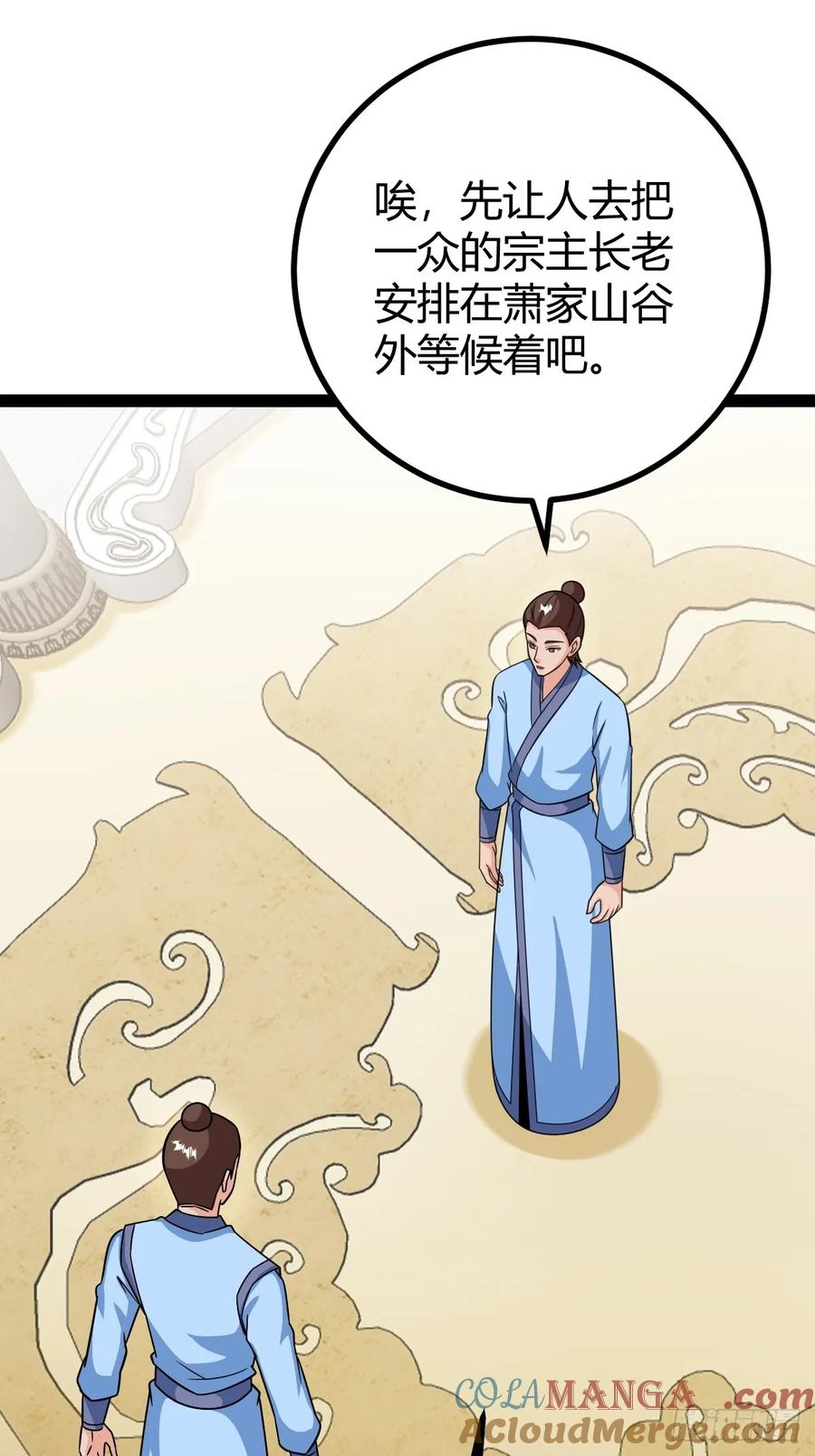 78 相亲大会开始(1/2)-第110话
