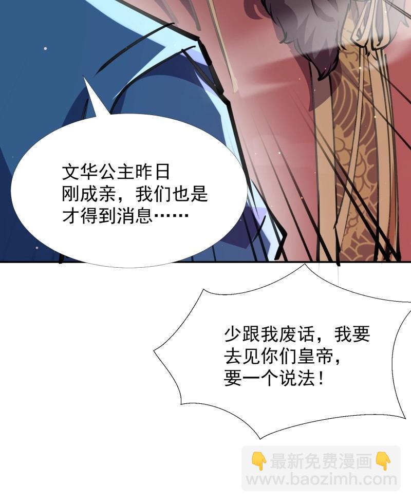 第31话 回娘家(1/2)-第78话