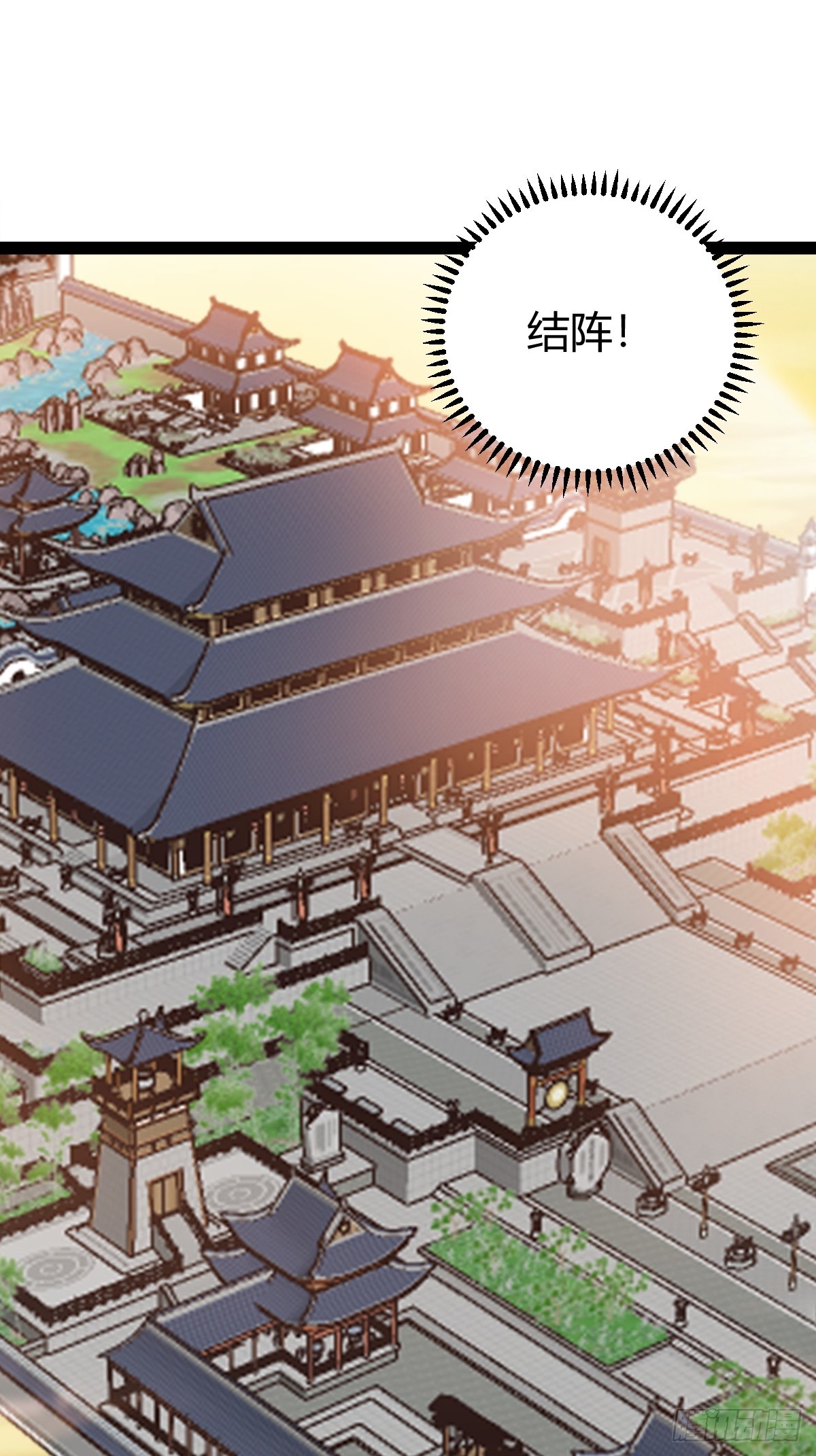 80 战局分裂，镇压(1/2)-第112话