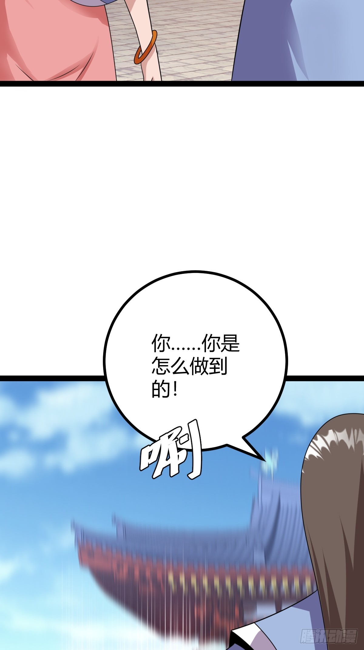 80 战局分裂，镇压(1/2)-第112话