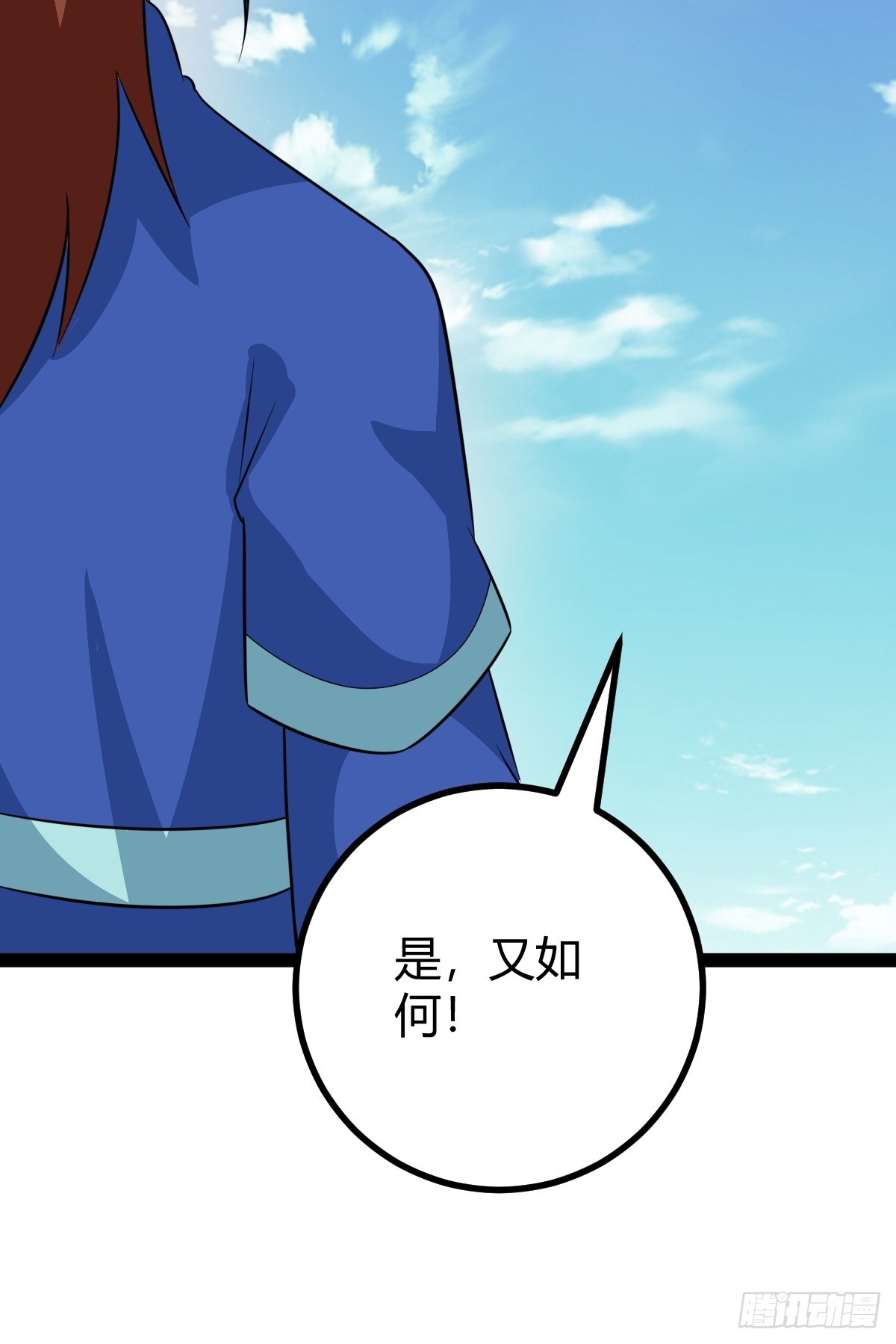 80 战局分裂，镇压(1/2)-第112话