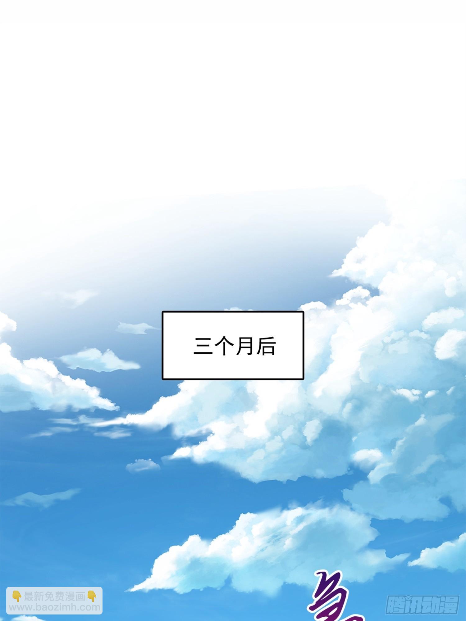 开天地道场，遇千年灵参-第8话