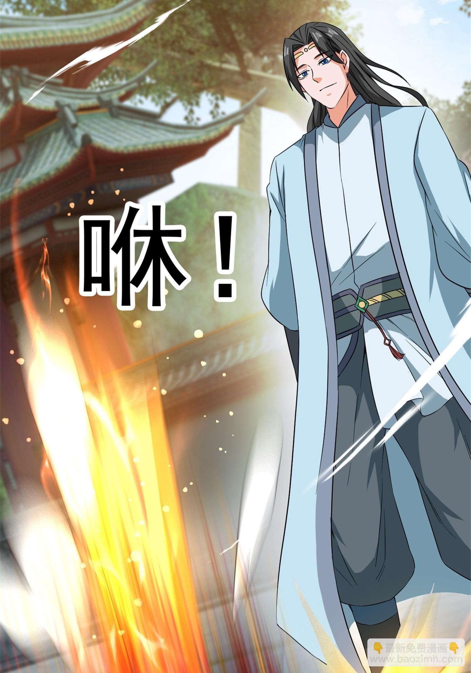 开天地道场，遇千年灵参-第8话
