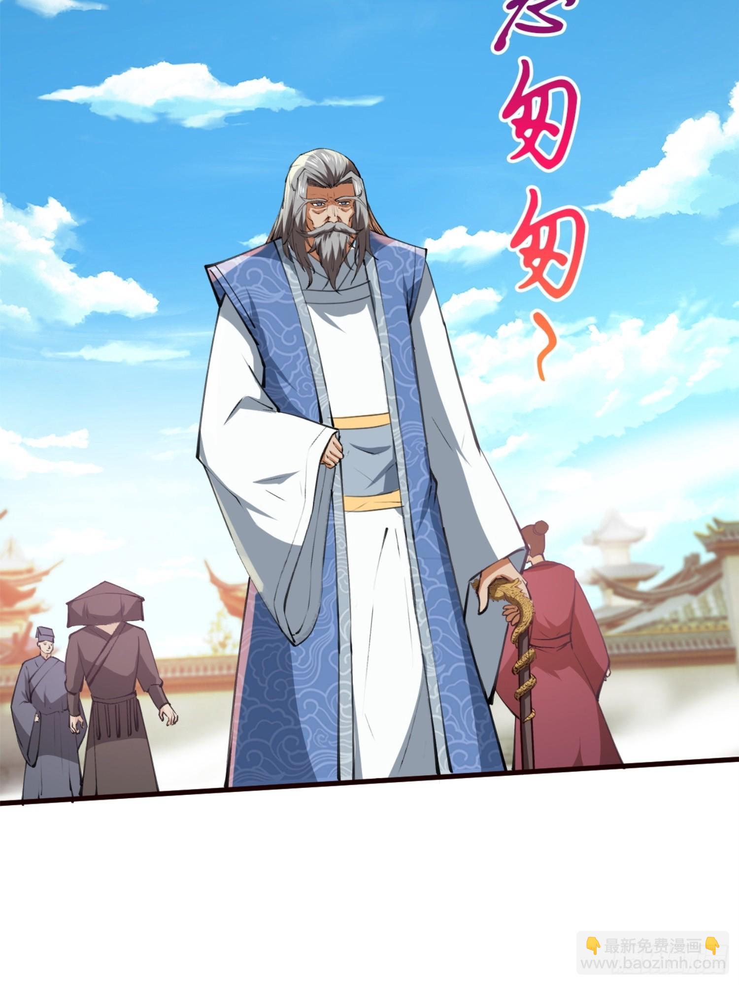 开天地道场，遇千年灵参-第8话