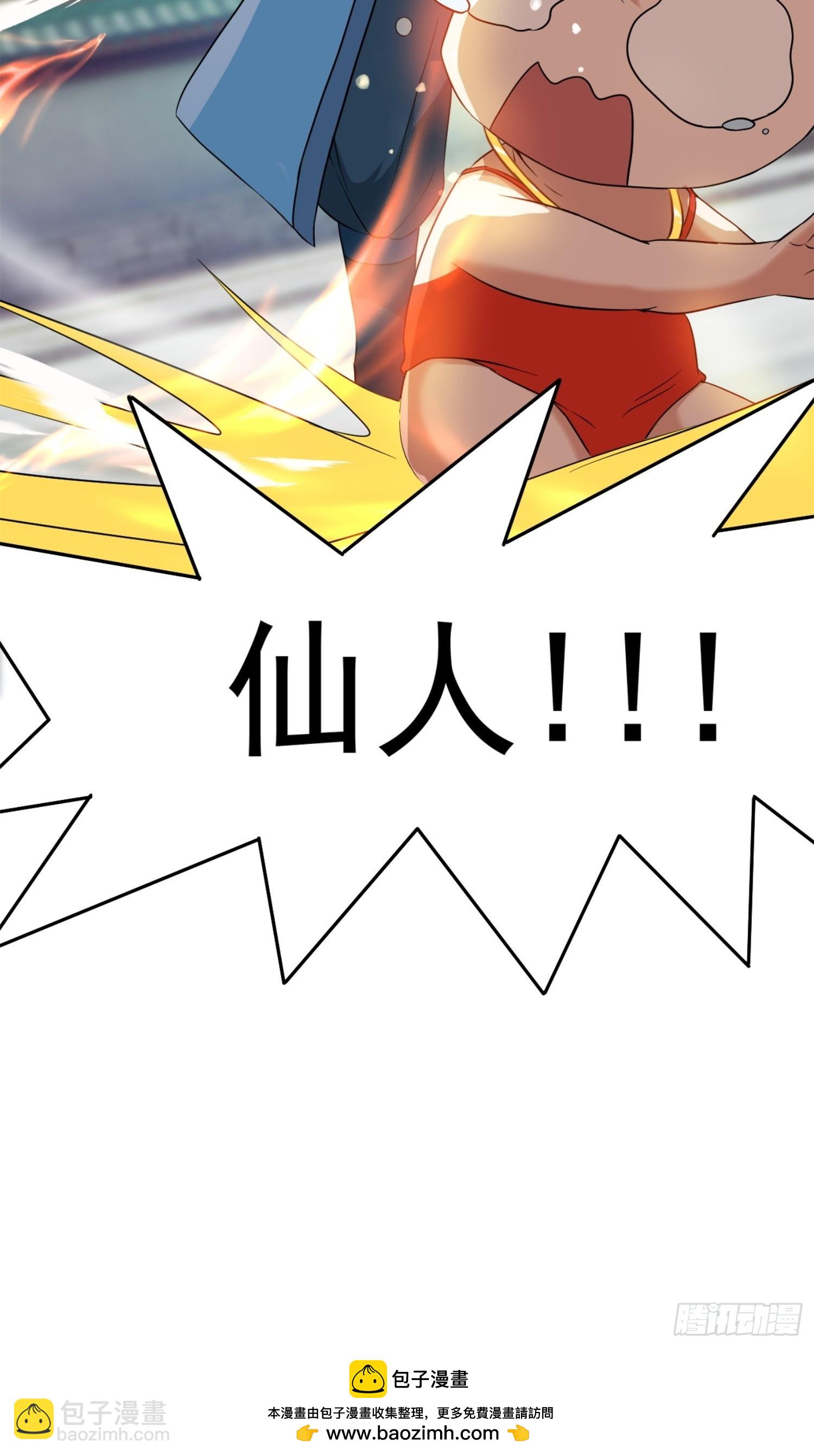 开天地道场，遇千年灵参-第8话