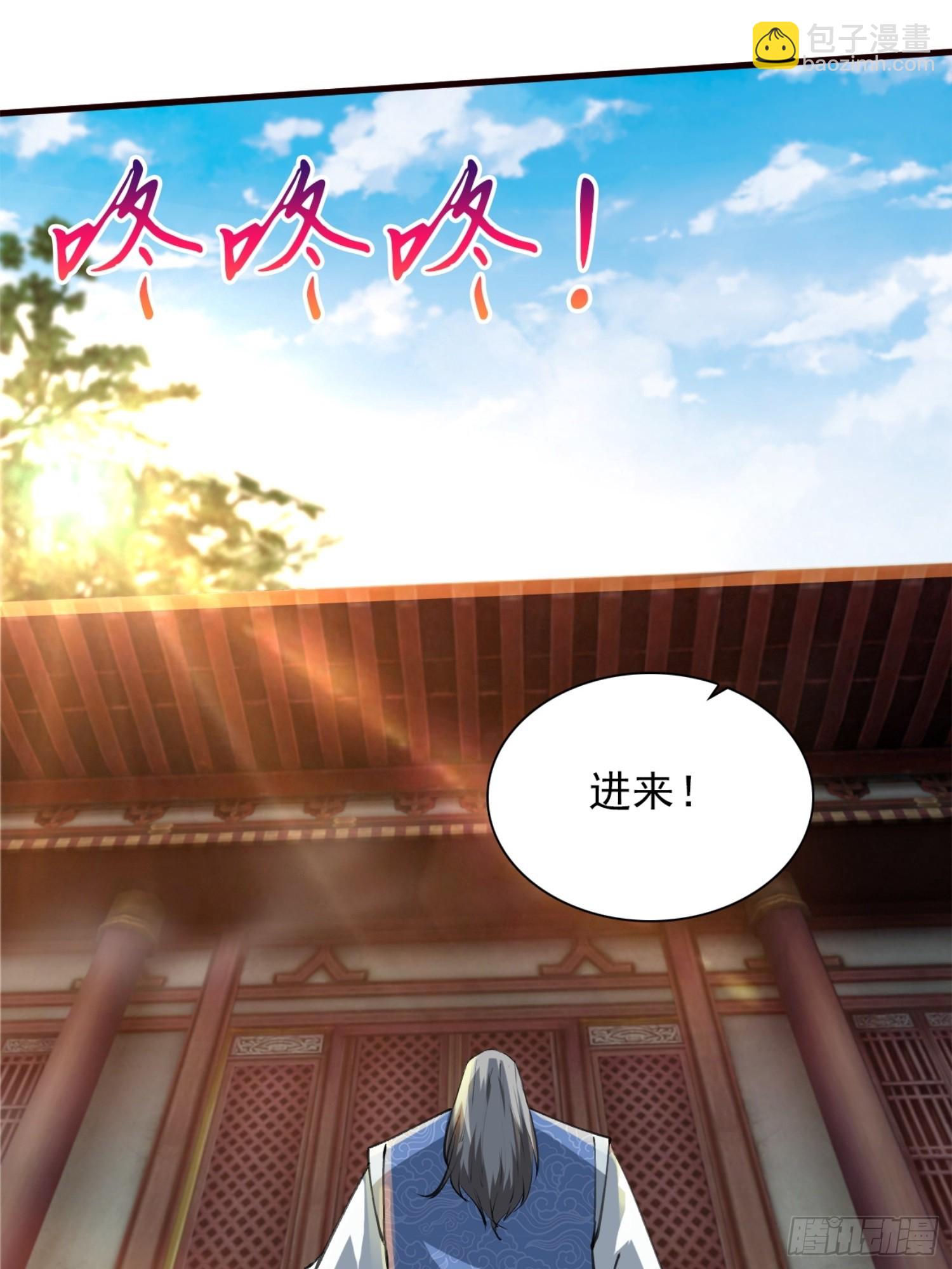 开天地道场，遇千年灵参-第8话