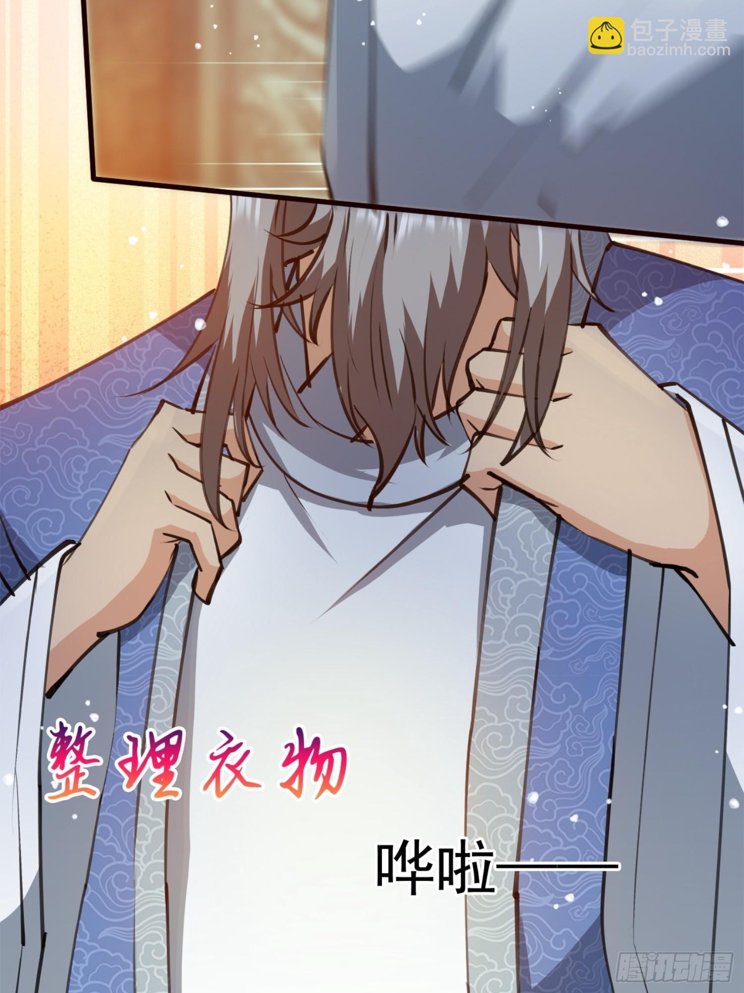 开天地道场，遇千年灵参-第8话