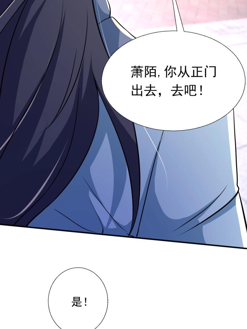第33话 对战(1/2)-第80话