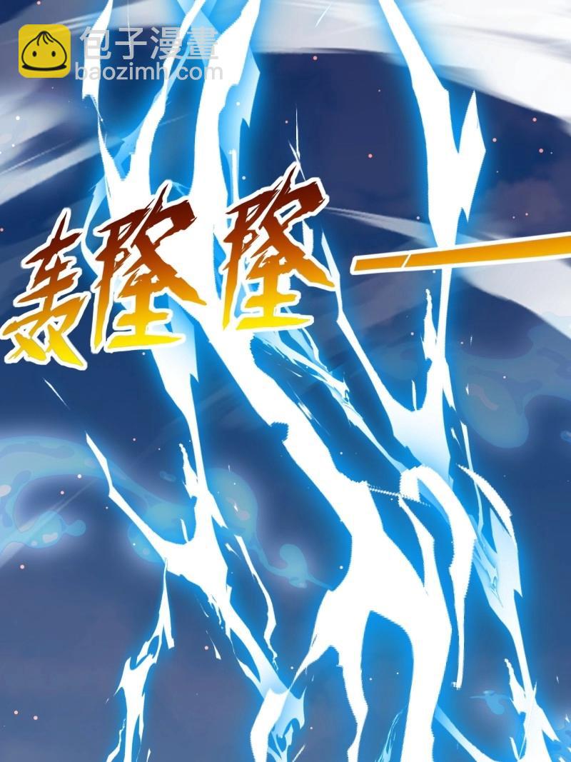 第33话 对战(1/2)-第80话