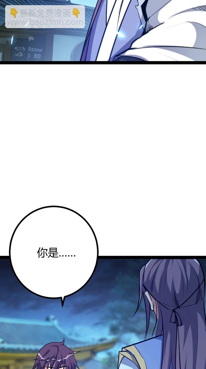第35话 清理明国(1/2)-第82话