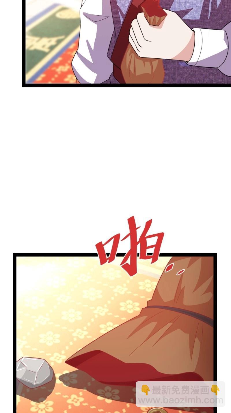 第37话 推脱(1/2)-第84话