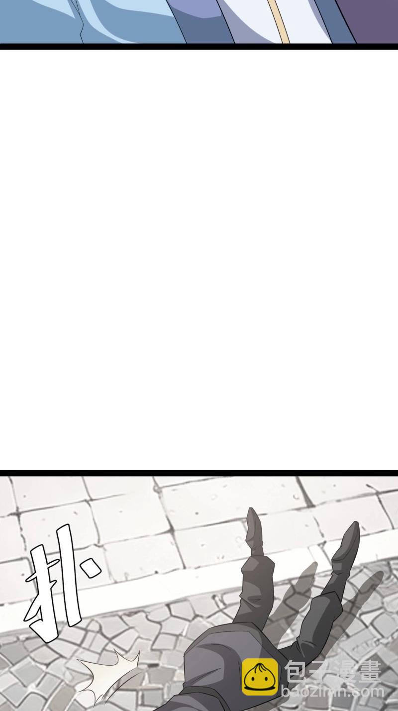 第39话 一叶障目(1/2)-第86话