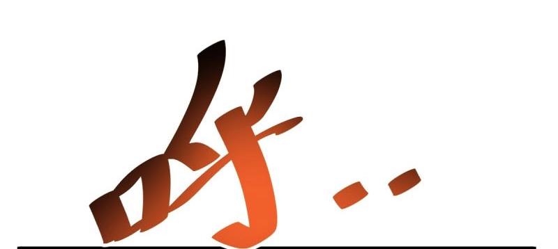 第43话 太可怕了(1/2)-第90话