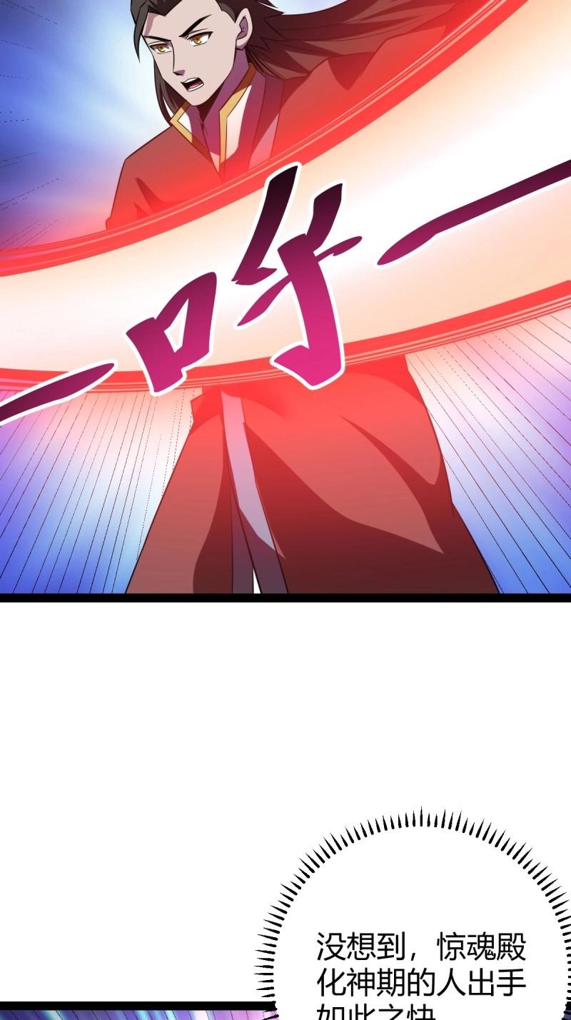 第43话 太可怕了(1/2)-第90话
