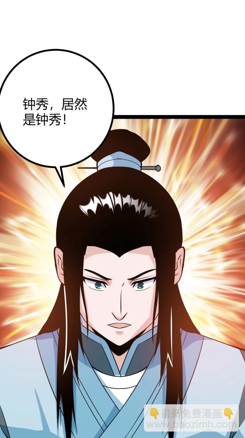 第45话 该来的终要来(1/2)-第92话