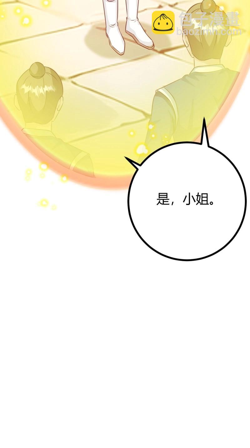 第45话 该来的终要来(1/2)-第92话