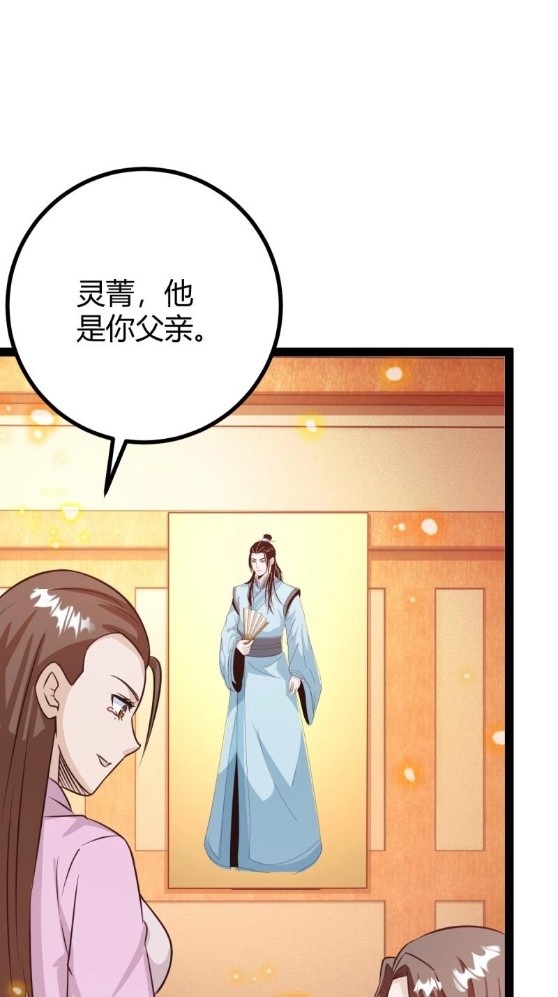 第45话 该来的终要来(1/2)-第92话