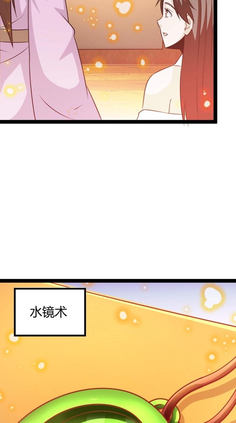 第45话 该来的终要来(1/2)-第92话