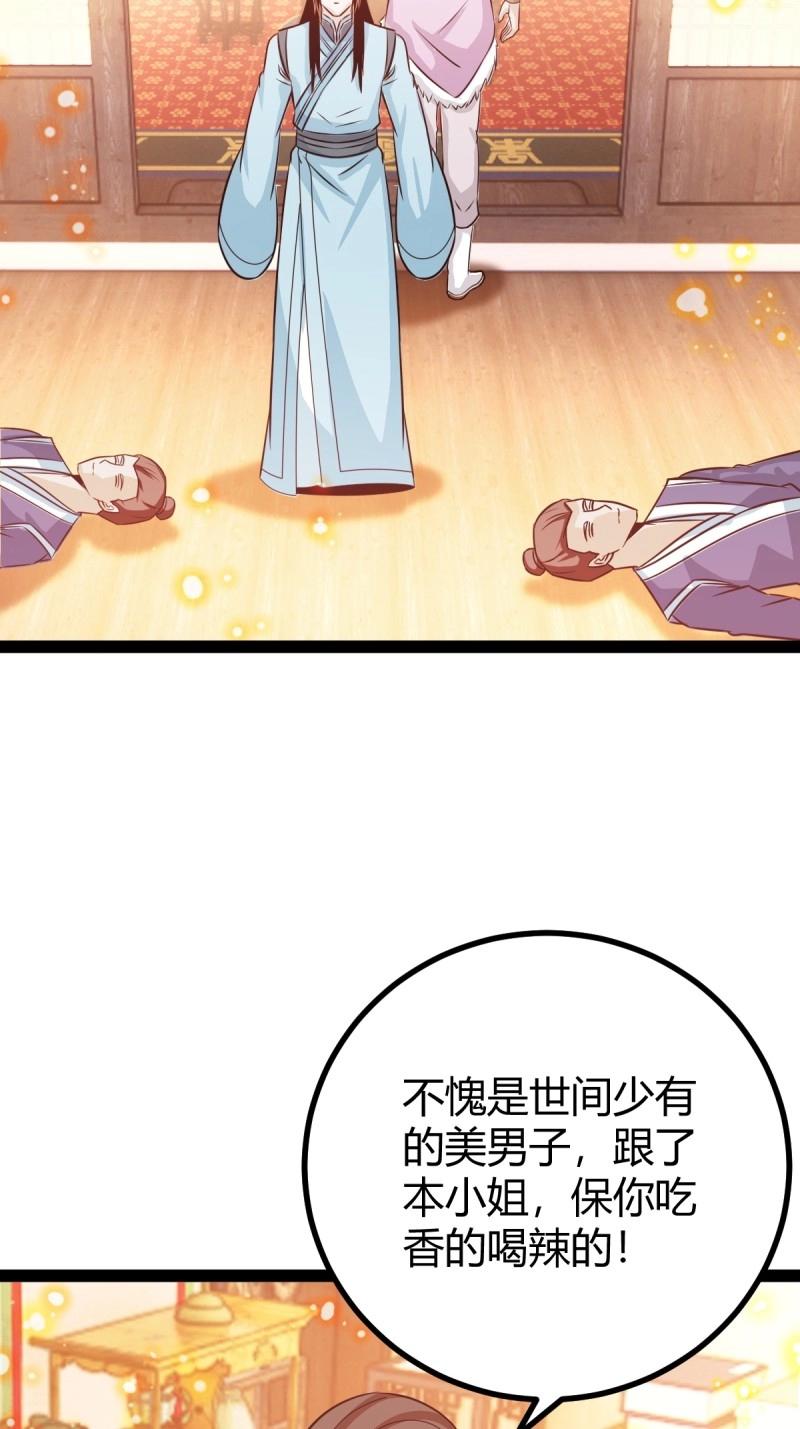 第45话 该来的终要来(1/2)-第92话