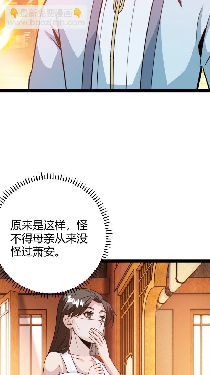 第45话 该来的终要来(1/2)-第92话