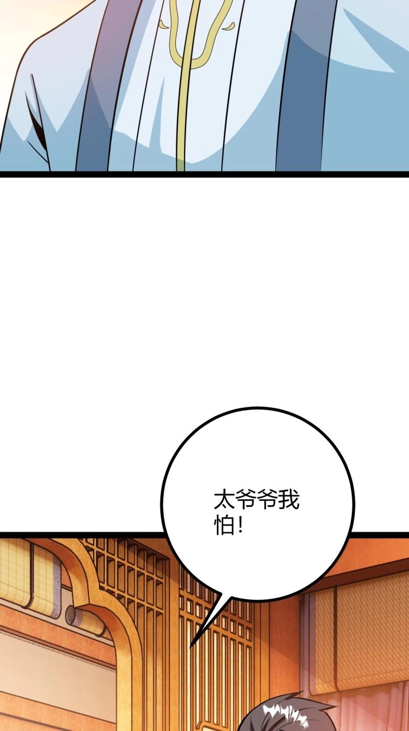 第45话 该来的终要来(1/2)-第92话