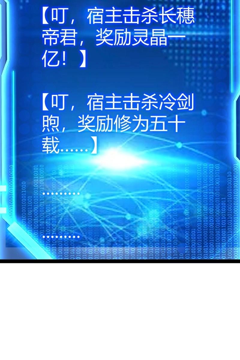 第96话 六响机缘启动(1/2)-第96话