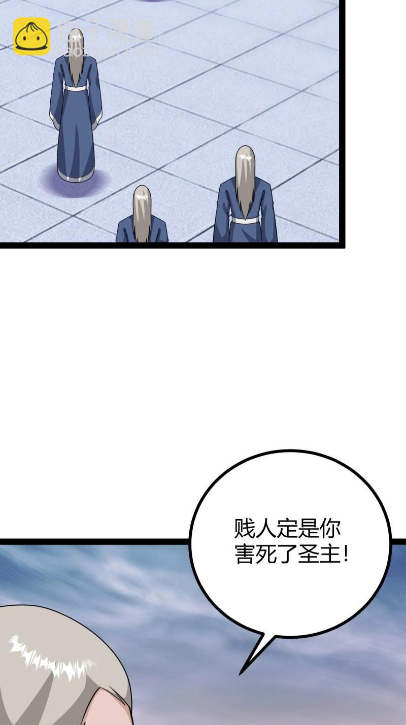 第96话 六响机缘启动(1/2)-第96话