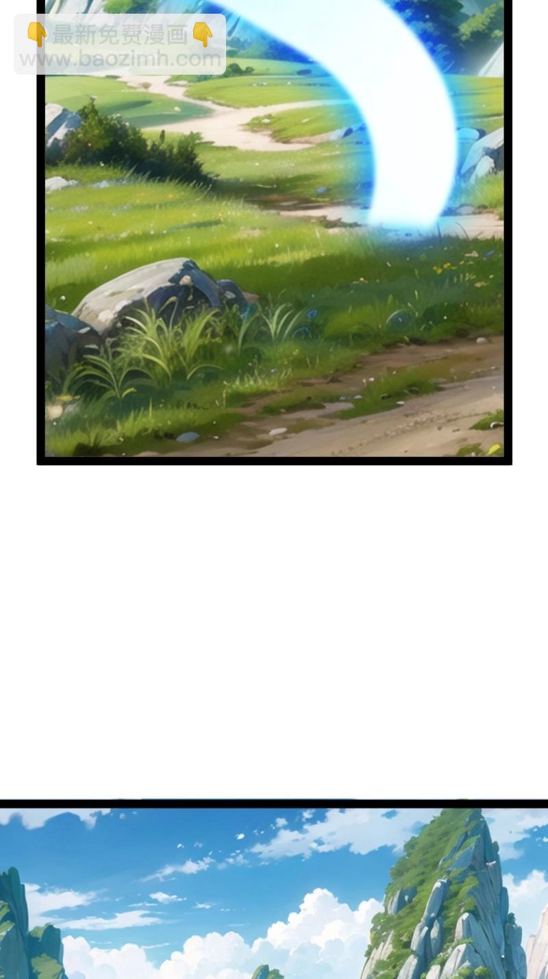 第98话 准圣地沐云宗(1/2)-第98话