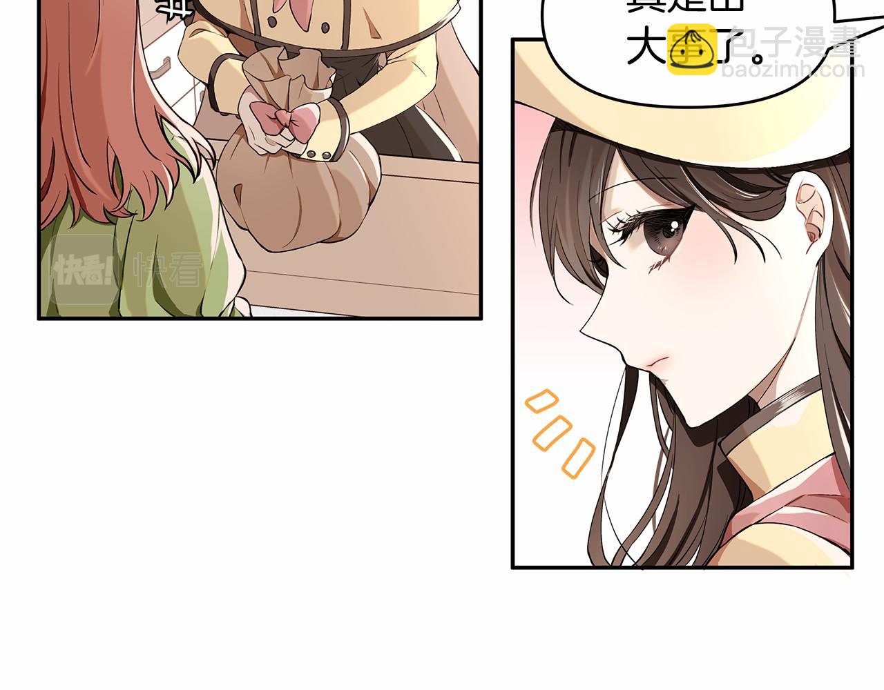 第1话 唯一的皇族？！(1/3)-第2话
