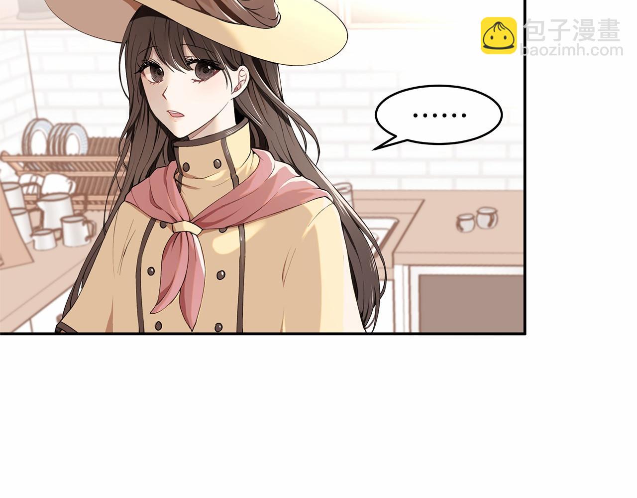第1话 唯一的皇族？！(1/3)-第2话