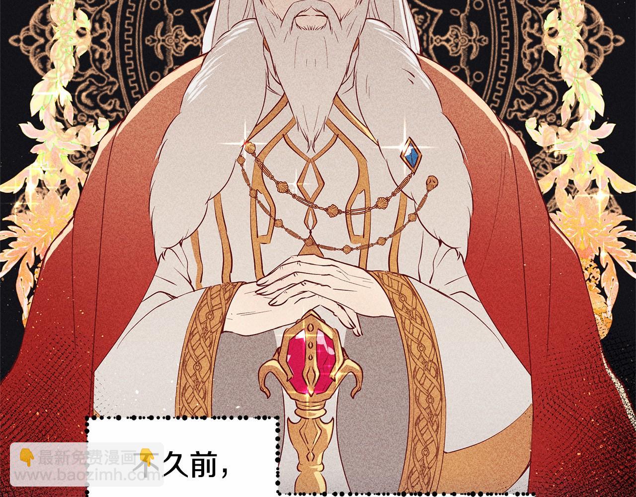 第1话 唯一的皇族？！(1/3)-第2话
