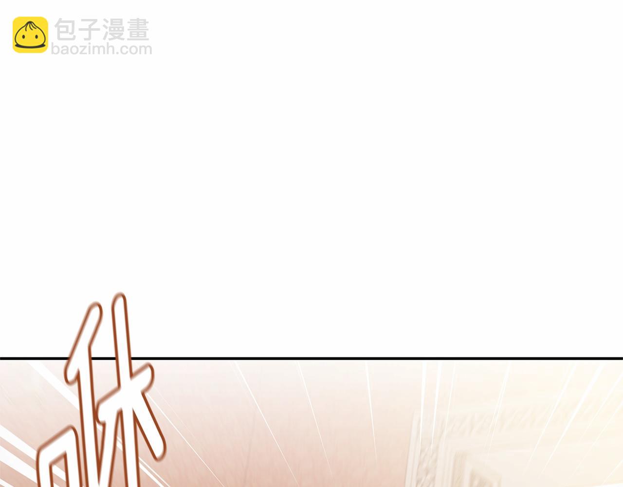 第1话 唯一的皇族？！(1/3)-第2话