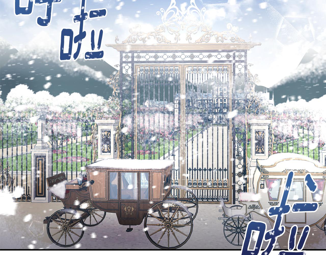 第11话 敌国公主来访(1/3)-第12话