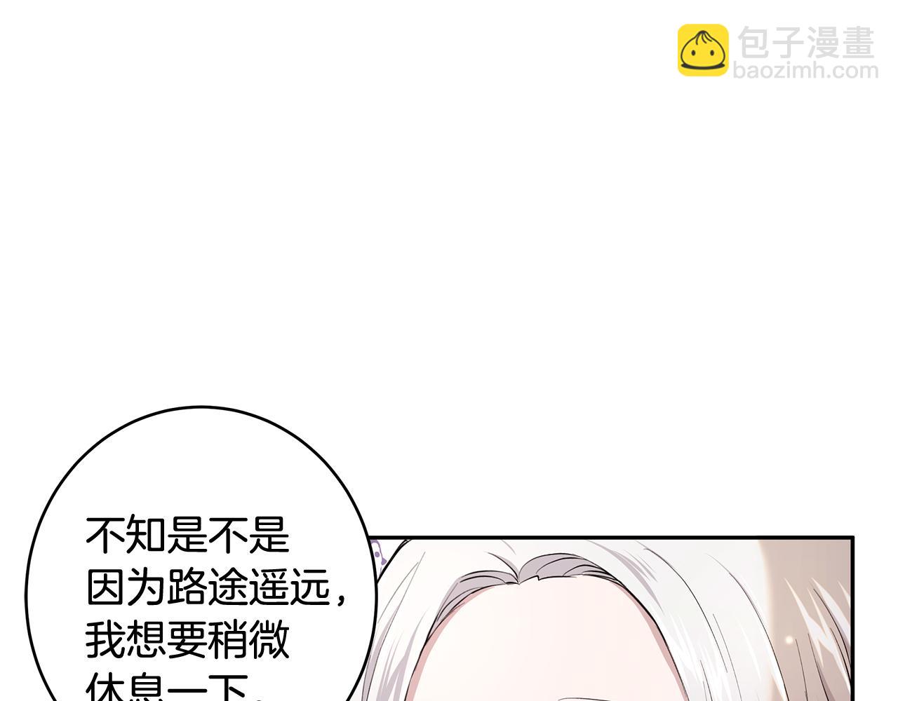 第11话 敌国公主来访(1/3)-第12话