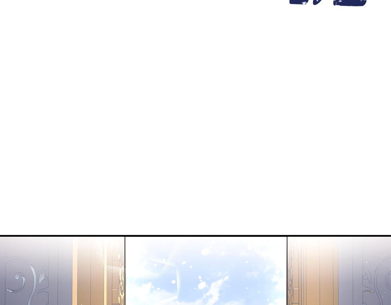 第11话 敌国公主来访(1/3)-第12话