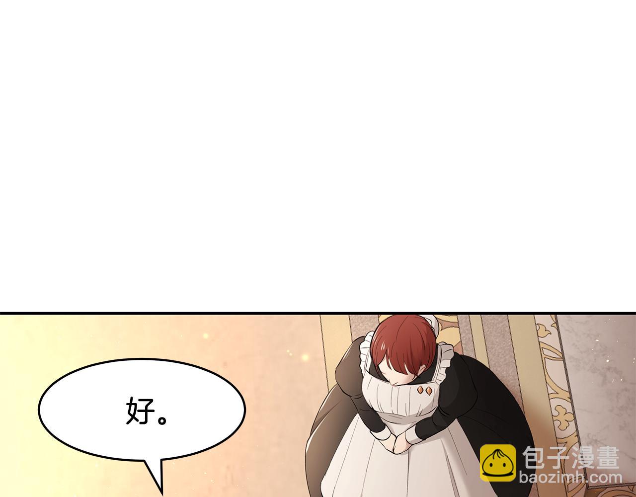 第11话 敌国公主来访(1/3)-第12话