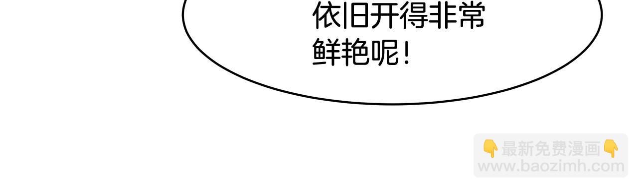 第11话 敌国公主来访(1/3)-第12话