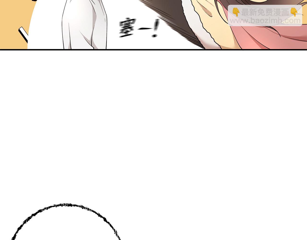 第13话 是我...误会了？(1/3)-第14话