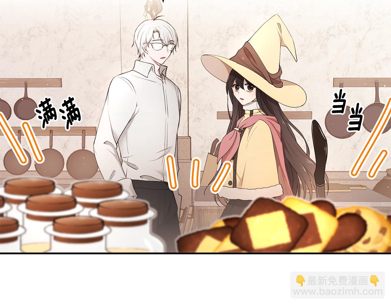 第13话 是我...误会了？(1/3)-第14话