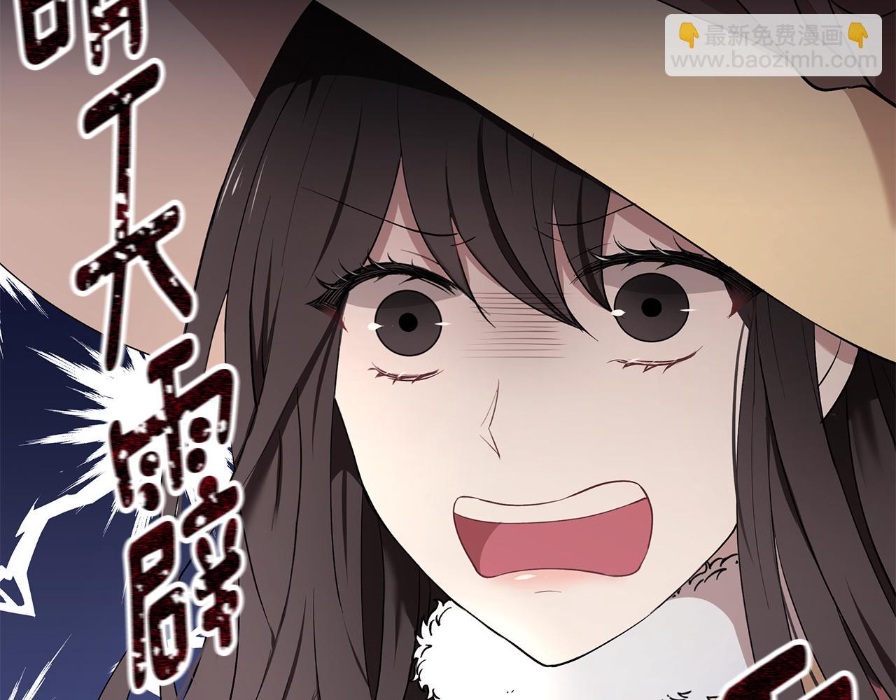 第13话 是我...误会了？(1/3)-第14话