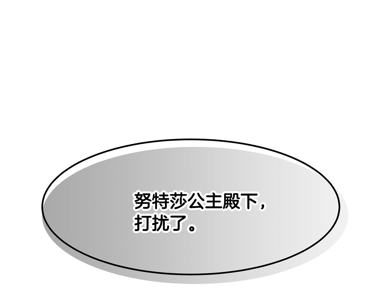 第15话 爱情的种子(1/3)-第16话