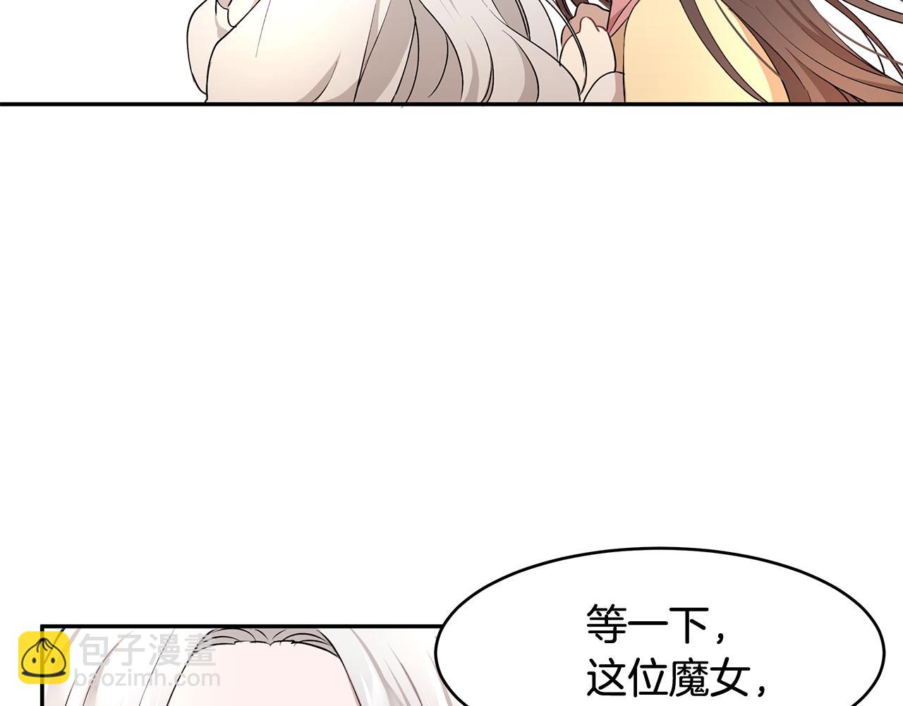 第15话 爱情的种子(1/3)-第16话