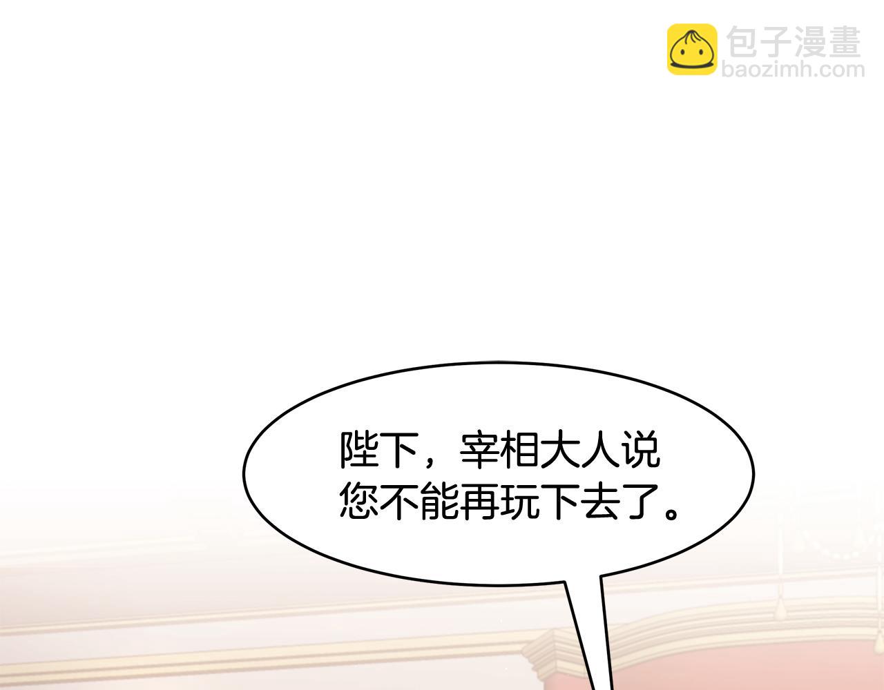 第15话 爱情的种子(1/3)-第16话