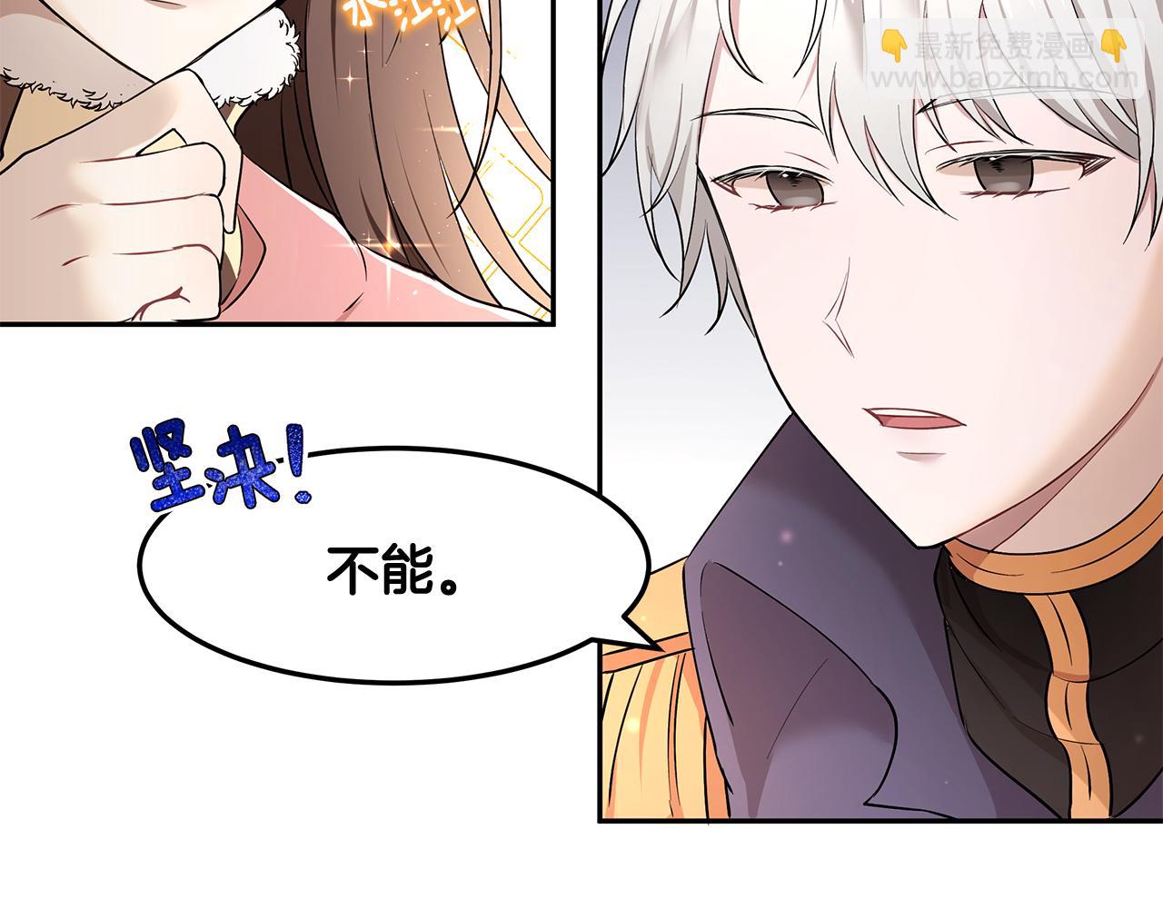 第15话 爱情的种子(1/3)-第16话
